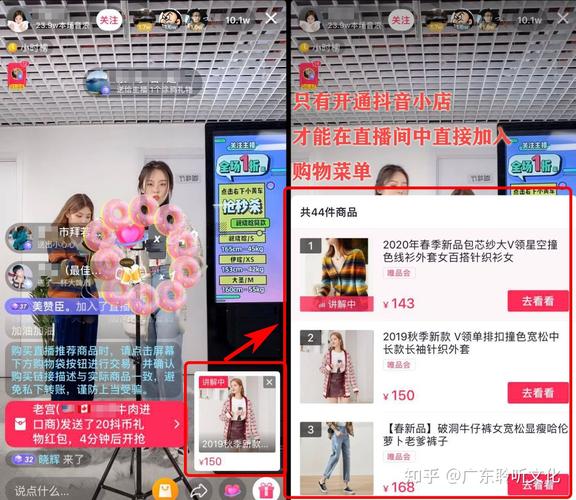 抖音涨人气平台加盟_抖音生意人气涨涨券怎么用