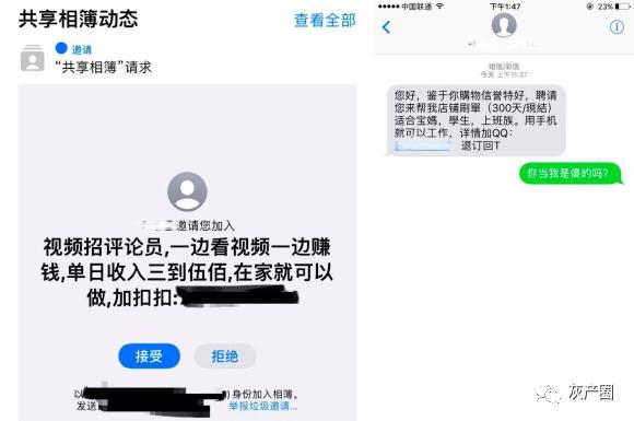 qq点赞购买平台_买赞平台有危险吗