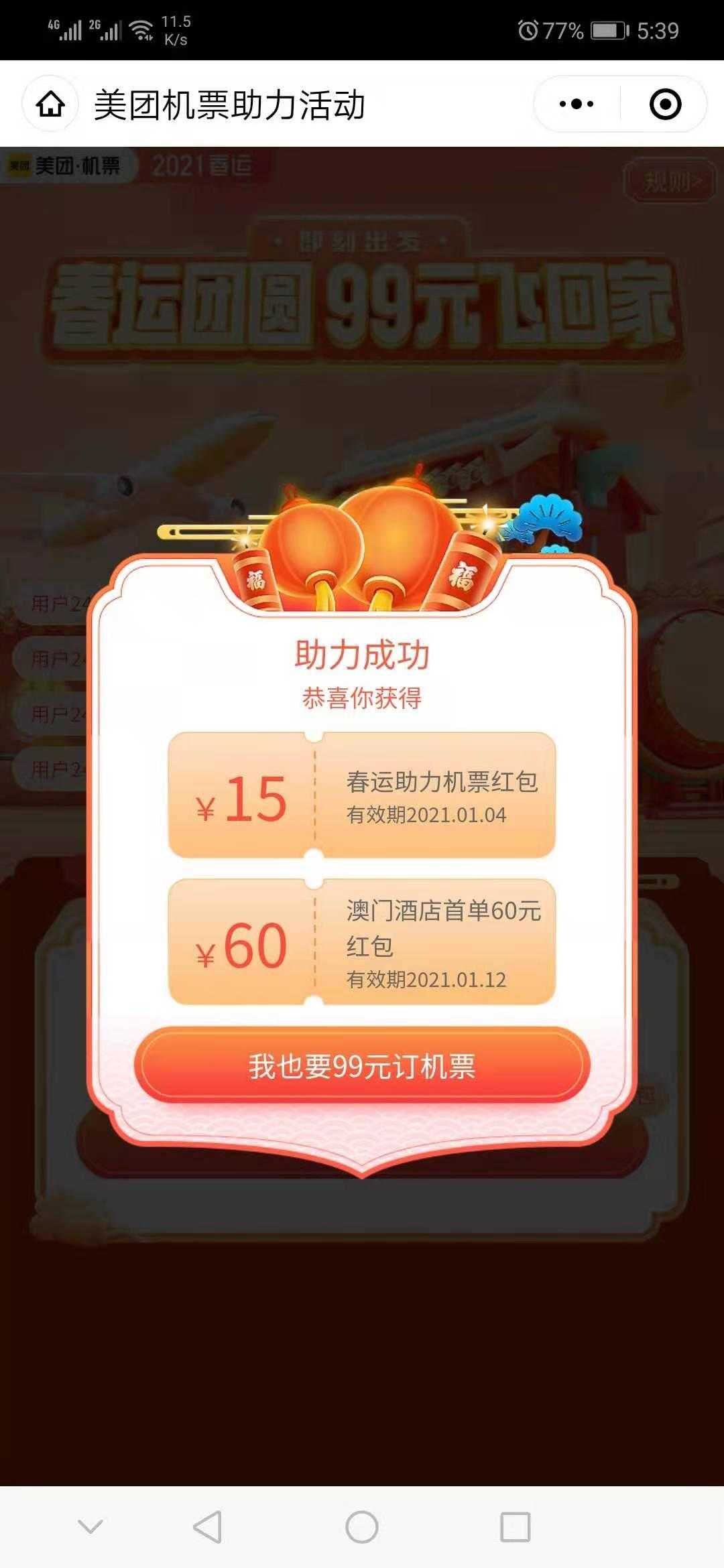 代刷网拼多多_拼多多代刷可靠吗