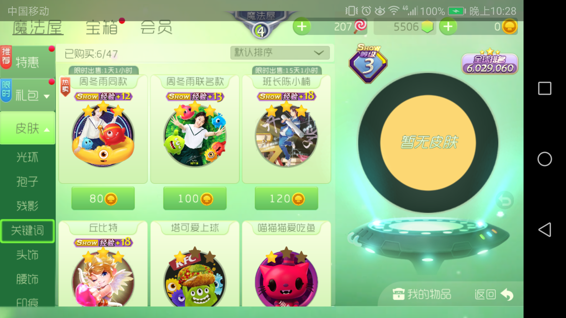 球球大作战免费刷爱心网站_球球大作战刷爱心1000k最低价