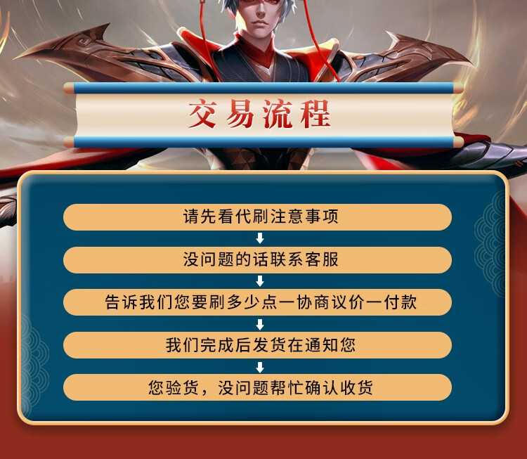 王者荣耀经验代刷网_王者荣耀快速刷经验软件