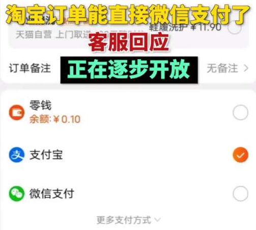 微信支付宝快手赞_蚂蚁平台快手点赞微信支付