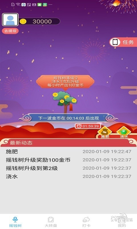 免费刷抖音双击网站_免费刷抖音双击网站是真的吗