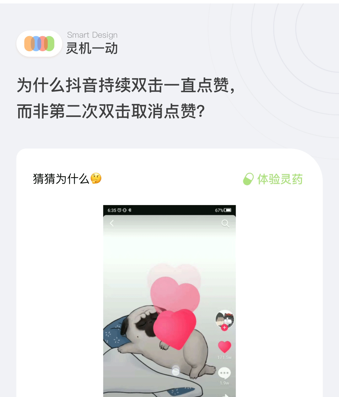 免费刷抖音双击网站_免费刷抖音双击网站是真的吗