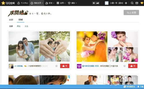 空间下单_空间konzen官网