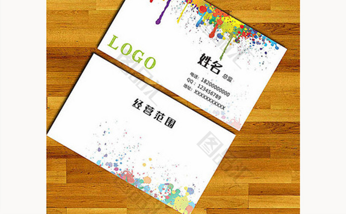 刷个性名片的网站_刷个性名片的网站是什么