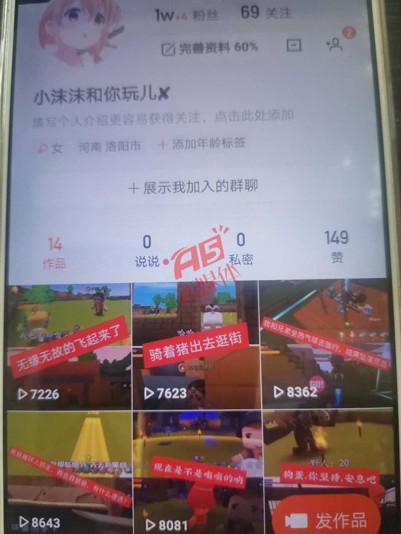 关于刷快手双击网站平台的信息