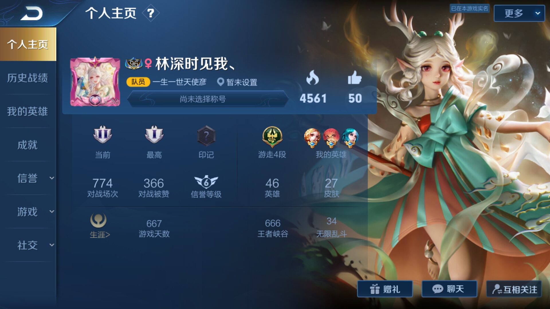 王者荣耀买赞_王者买赞会被盗号吗