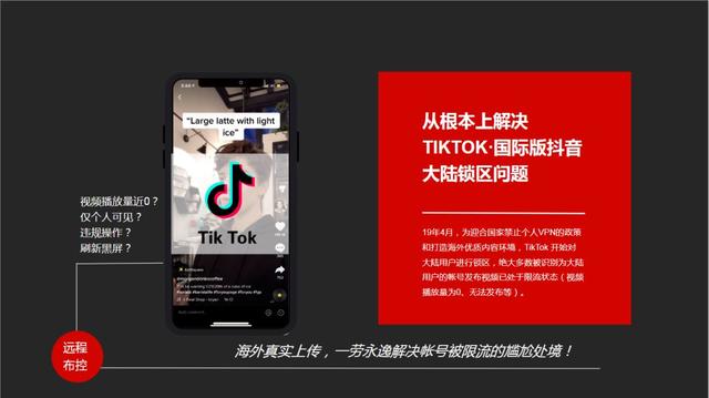 代刷抖音赞在线平台的简单介绍