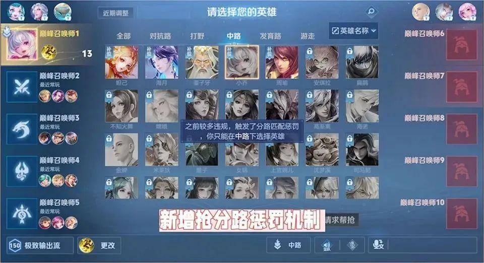 王者买赞_王者荣耀点赞可以买吗