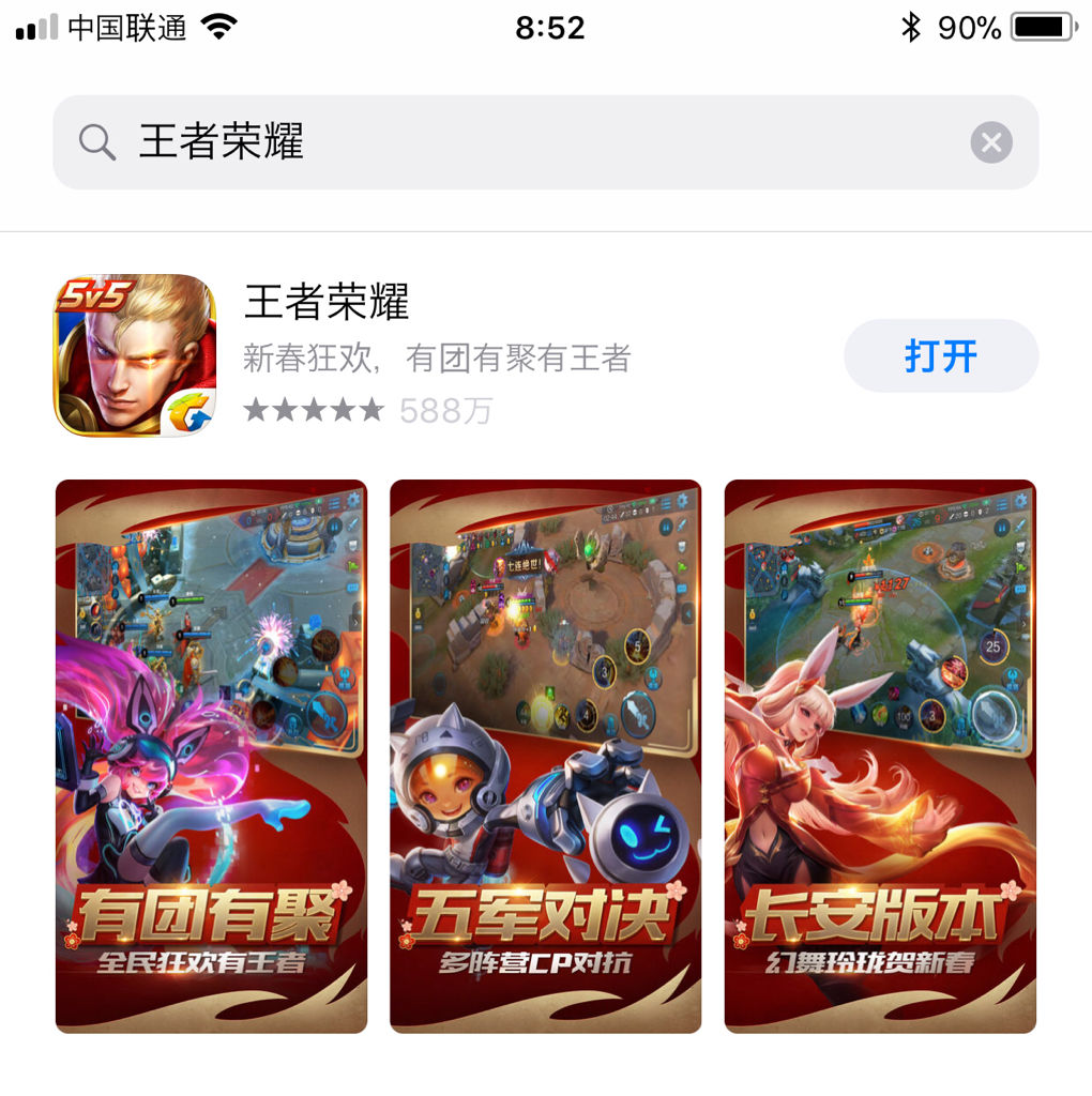 王者荣耀点赞软件_王者荣耀点赞有啥用