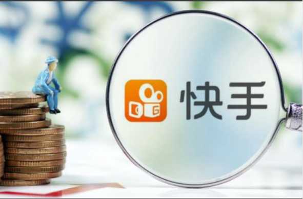 快手点赞在线平台_快手点赞在线平台有哪些