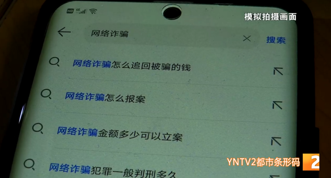 包含24小时自助刷单的词条