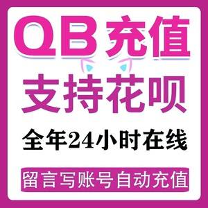 包含24小时自助刷单的词条