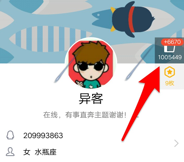 包含qq低价刷svip永久网站的词条