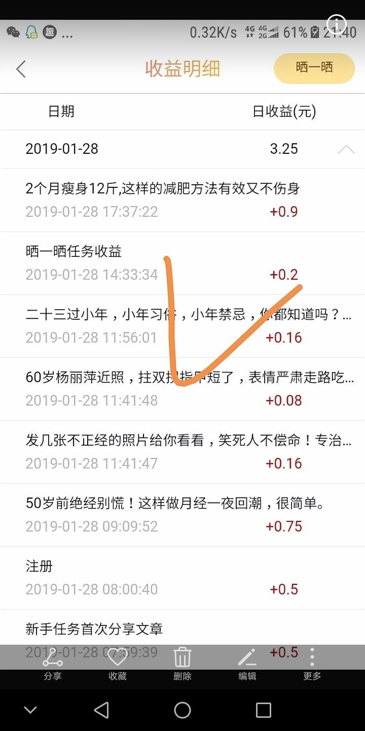 快手代刷网微信支付_快手代刷网微信支付安全吗