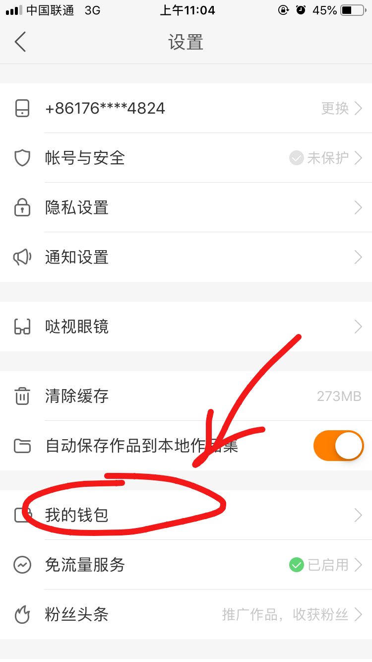 快手刷十个双击平台_快手刷五十个双击网站