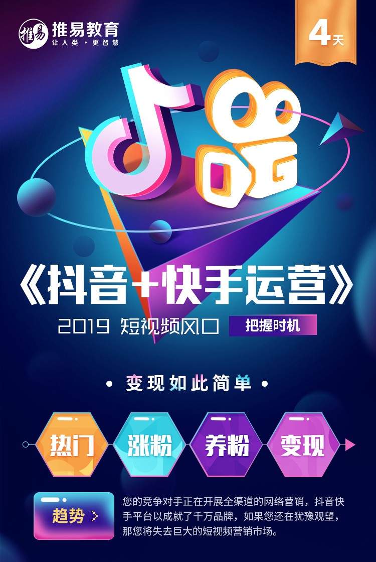 快手免费业务_快手平台手续费减免