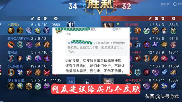 刷王者主页点赞_刷王者主页赞的网站