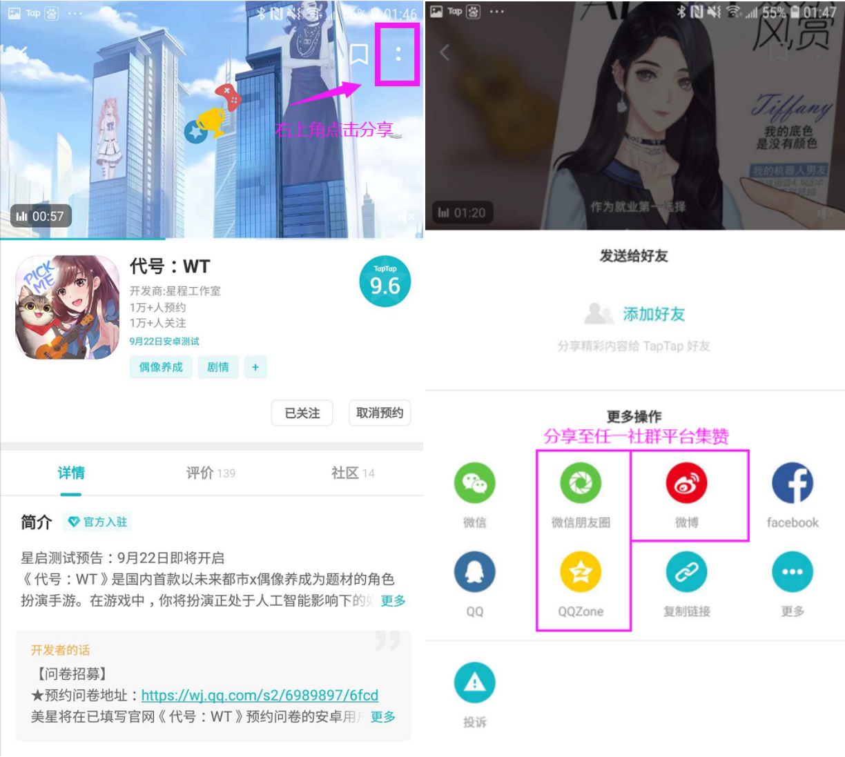 QQ空间集赞_空间集赞购买