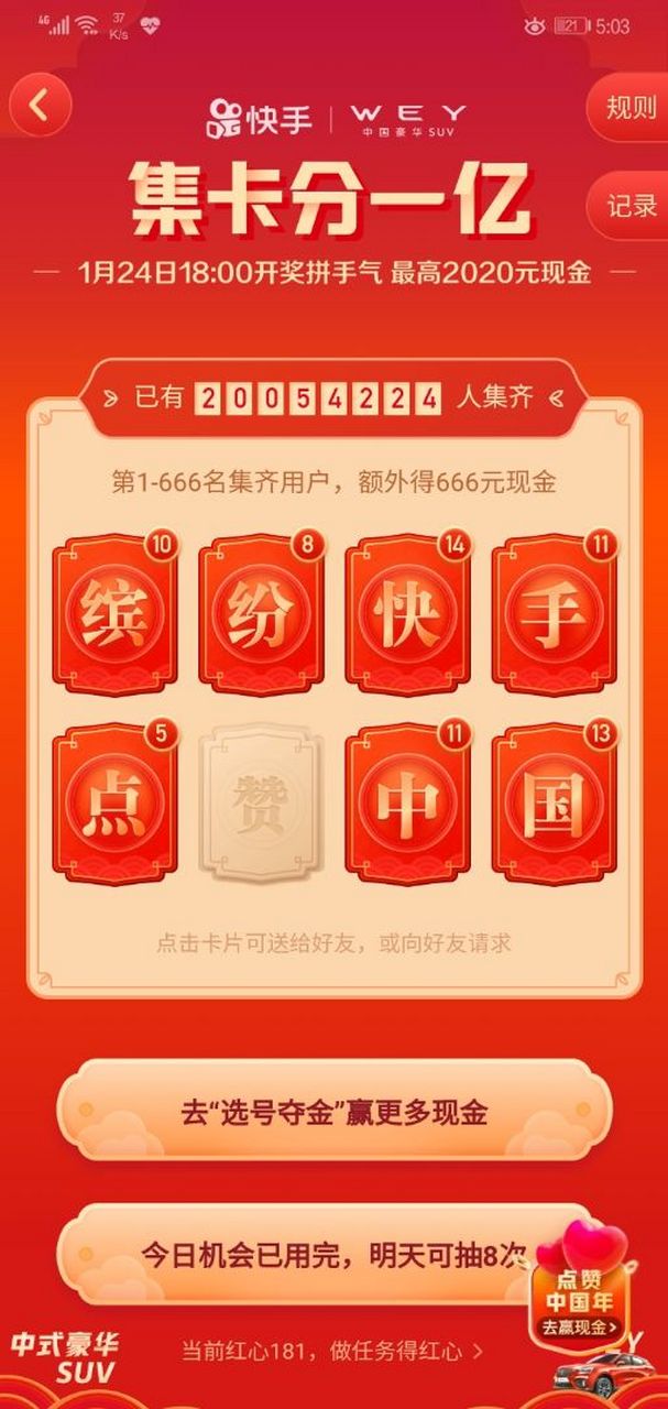 包含快手评论点赞业务网站的词条