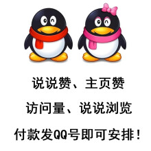 空间名片赞_空间名片引流