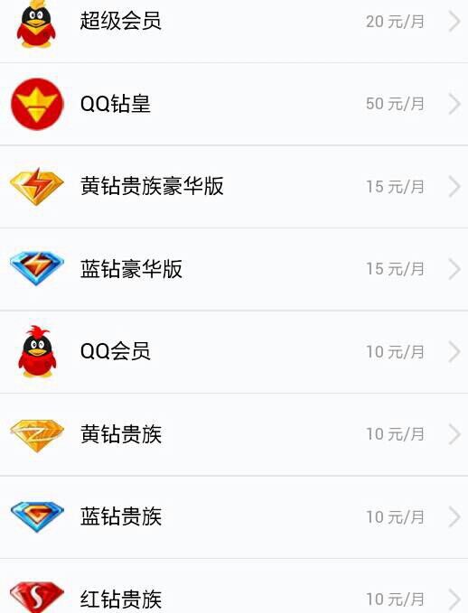 免费刷qq永久大会员网站_刷永久大会员用什么免费软件
