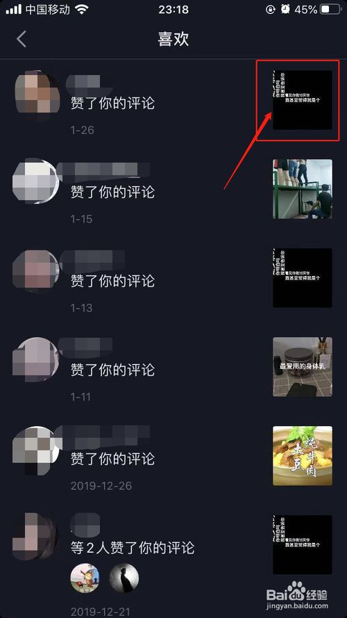 抖音低价刷业务网站的简单介绍