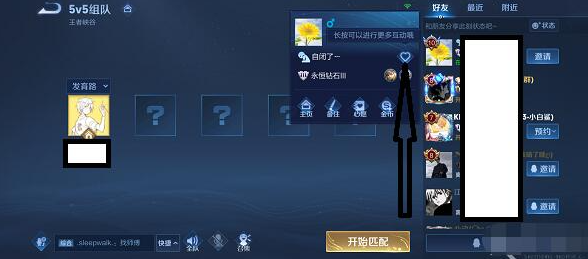 王者主页点赞网站_王者主页点赞记录保留50条
