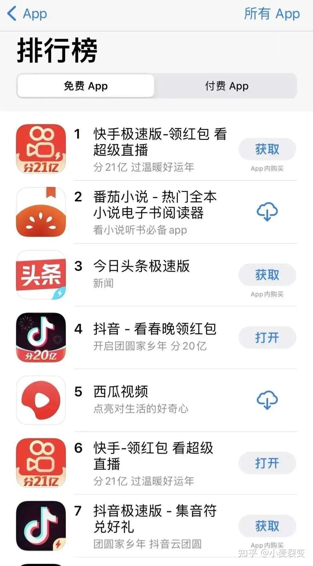 快手浏览量免费_快手涨浏览量软件免费