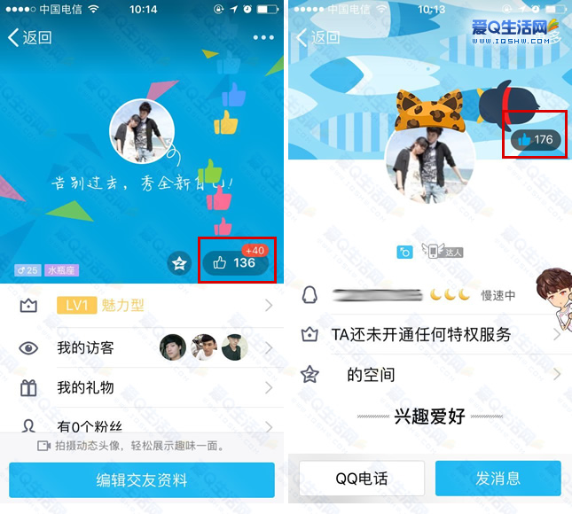 包含qq刷赞名片赞雷神网的词条