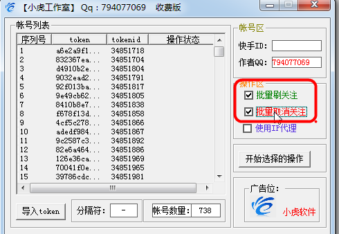 诚信快手代刷网_诚信快手代刷网站是什么