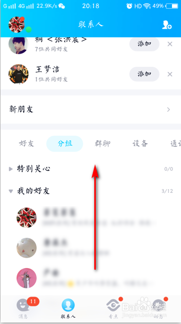 qq名片买赞_名片赞免费领取1000赞