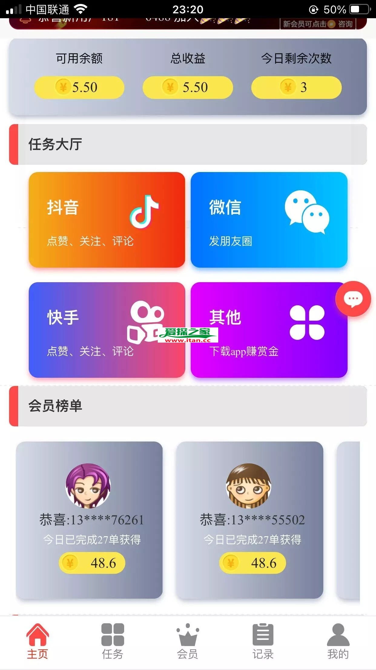抖音一元100赞平台_抖音一元100赞平台提成多少