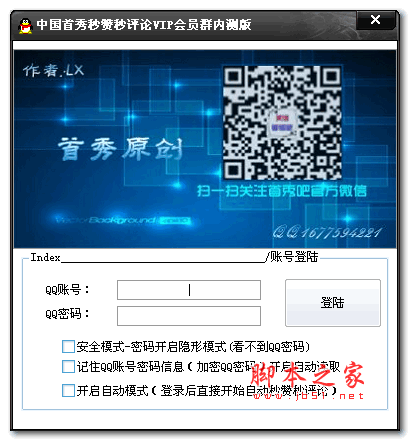 一元10万个qq赞秒赞_一元10万个赞秒赞是多少