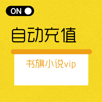 qq业务自助下单平台分站_业务自助下单平台全网免费