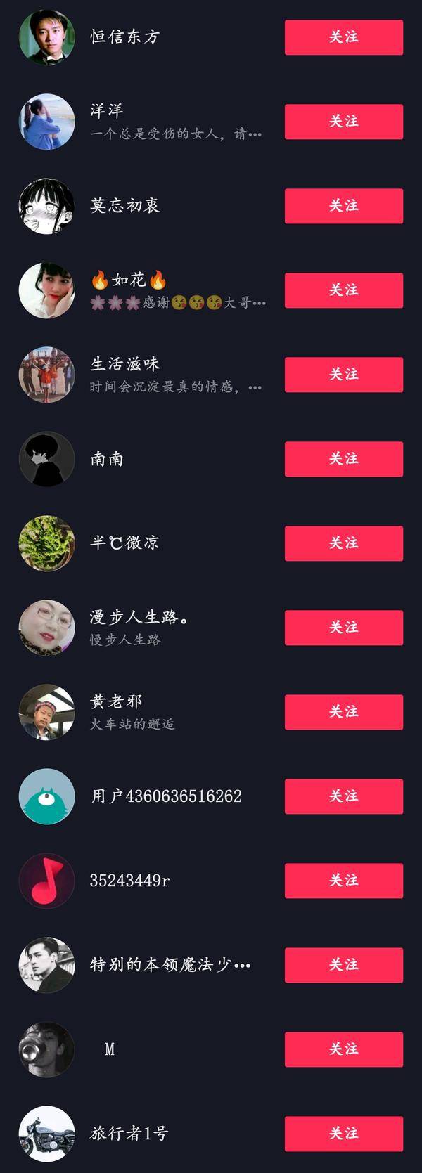 关于抖音刷粉一元1000赞的信息