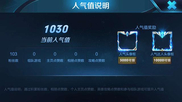 王者荣耀卖赞_王者买赞会被盗号吗