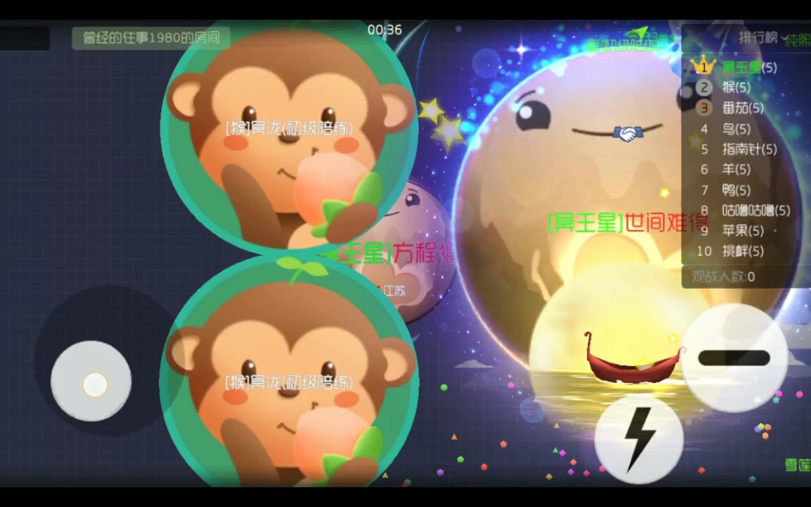 球球大作战刷人气_球球大作战人气值怎么加