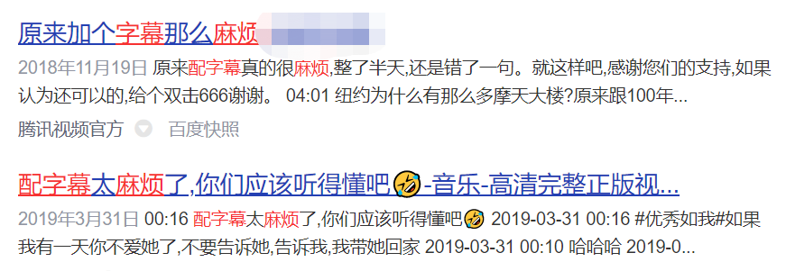 包含空间说说赞网站低价的词条