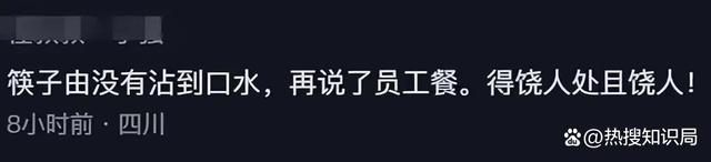 筷守业务平台_筷资平台科技服务