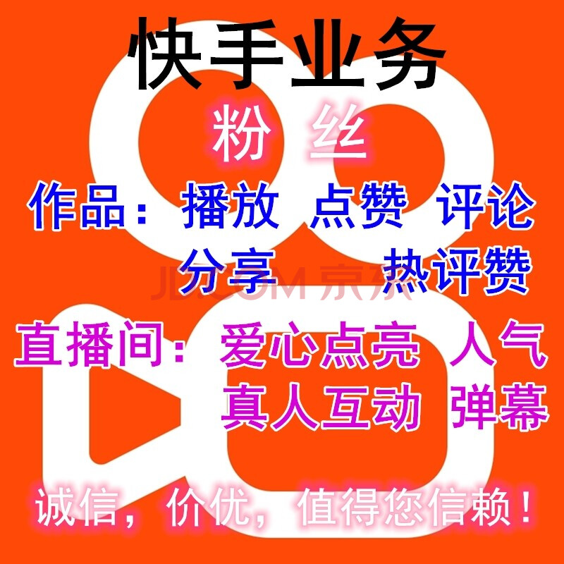 关于抖音24自助点赞下单平台的信息