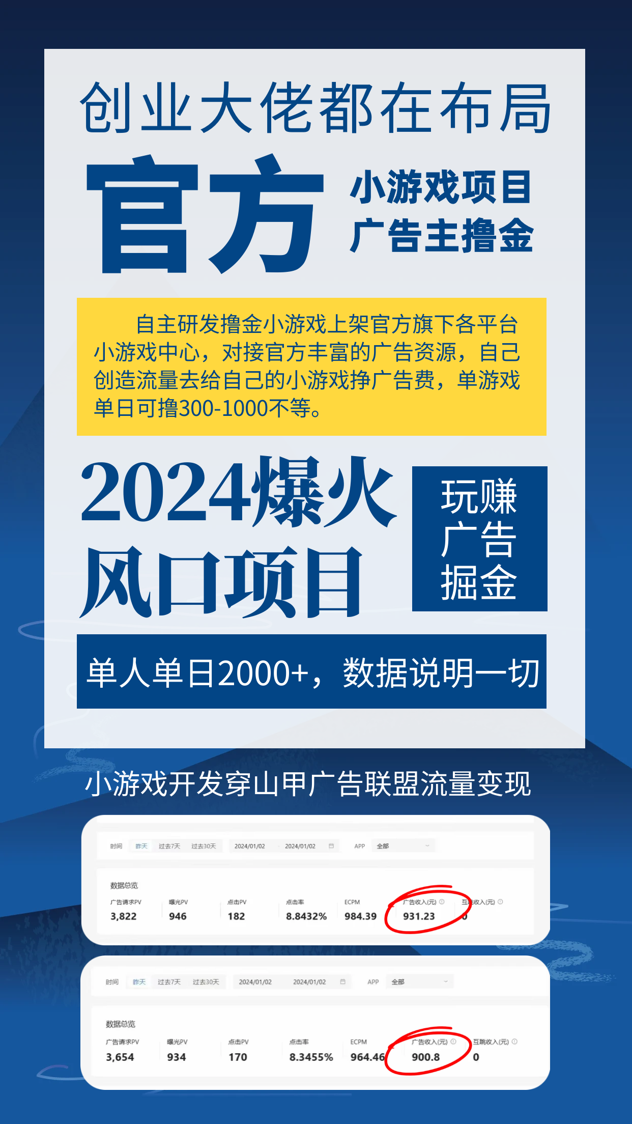 一毛钱刷快手双击_快手刷一毛1000