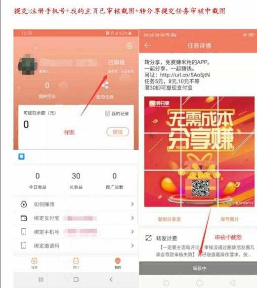 关于免费快手点赞的信息