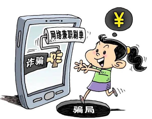刷会员网址_刷会员永久稳定的网站