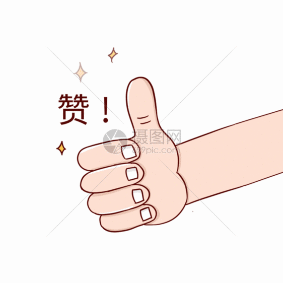 免费qq动态点赞_动态免费点赞特效