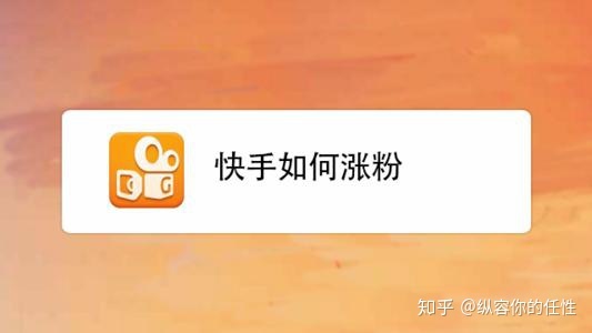 刷快手点赞网站_刷快手点赞网站免费