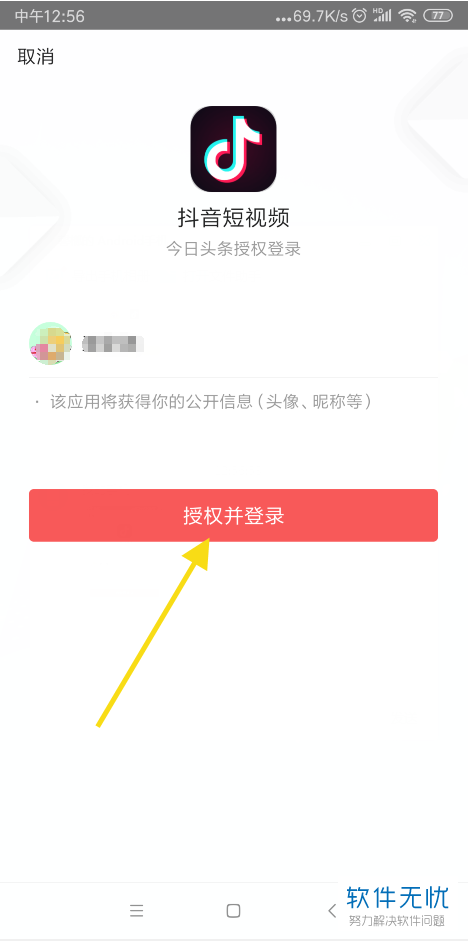 包含刷赞网免费1000个赞的词条