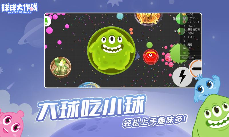球球大作战金蘑菇代刷网_球球大作战金蘑菇代充平台