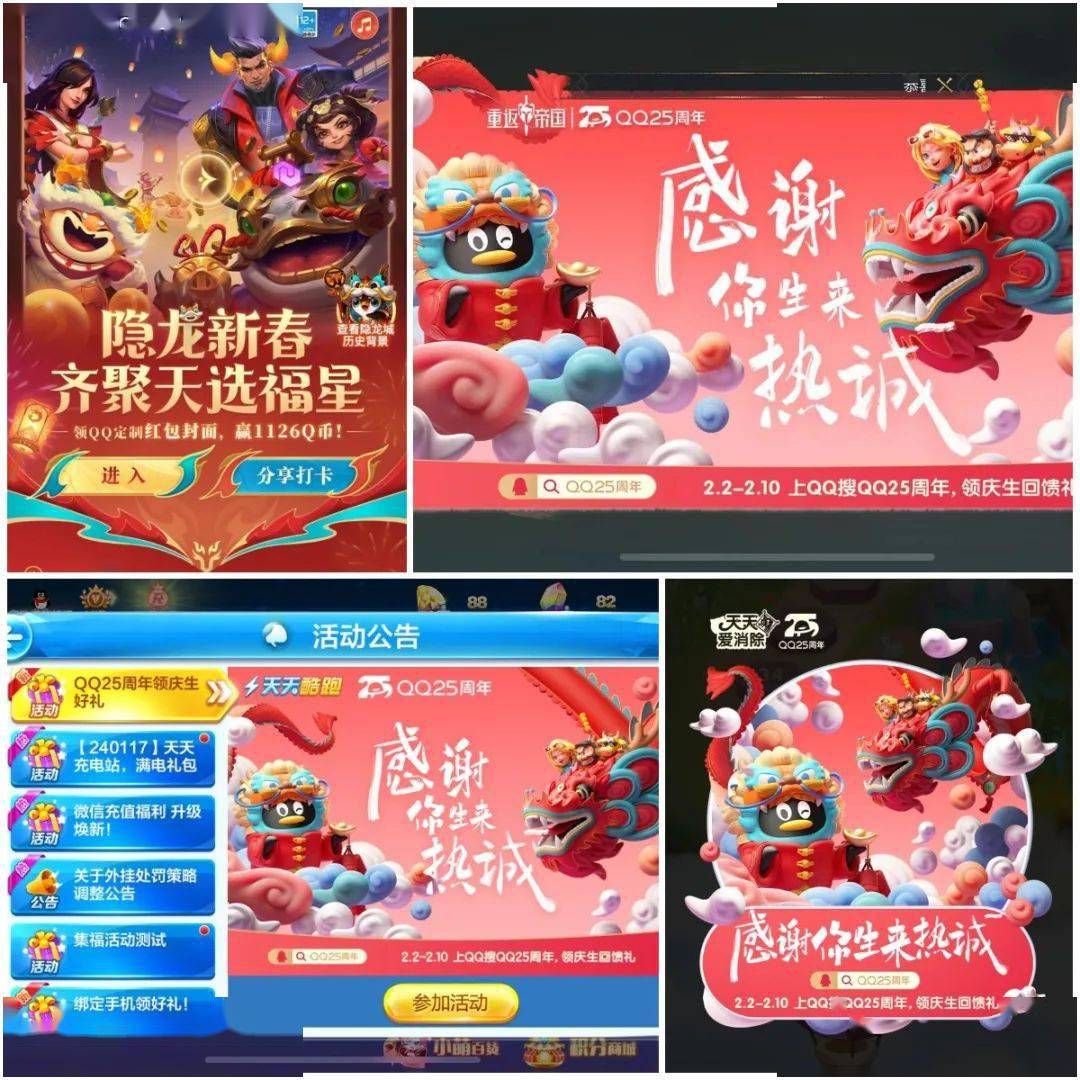 qq代刷网站在线_代刷网站在线刷